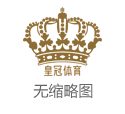 博彩投注网站世界杯购买体育彩票_英派斯最新公告：拟将“研发中心建设项目”及“青岛英派斯体育产业园建设项目”建设完成期延期至2024年3月31日